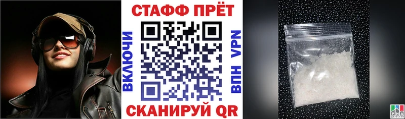 Купить закладку А ПВП  Псилоцибиновые грибы  Гашиш  МЕФ  Марихуана  КОКАИН  Томск