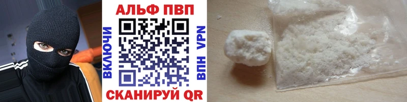 Купить закладки  Томск  А ПВП мука