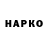 APVP Соль topy be