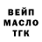 Бутират BDO 33% Bektur Mamasaliev