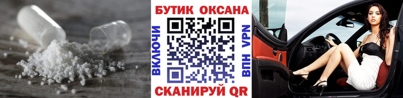Бутират 1.4BDO  Купить  Томск 