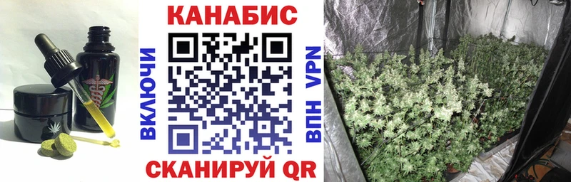 Canna-Cookies марихуана  Купить где  Томск