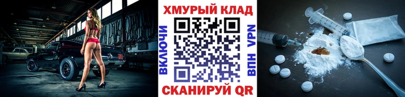 Купить закладки  Томск  Героин Heroin 