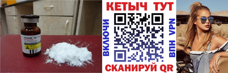 Купить  Томск  Кетамин ketamine 