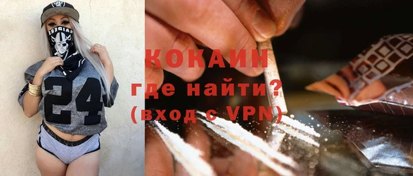 mdpv Ладушкин