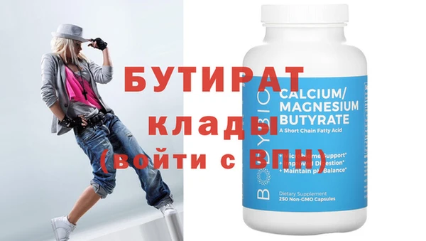 mdpv Ладушкин
