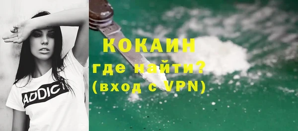 кокаин VHQ Лабытнанги