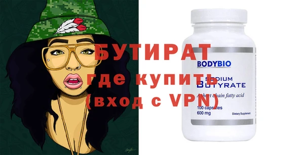 ECSTASY Лагань