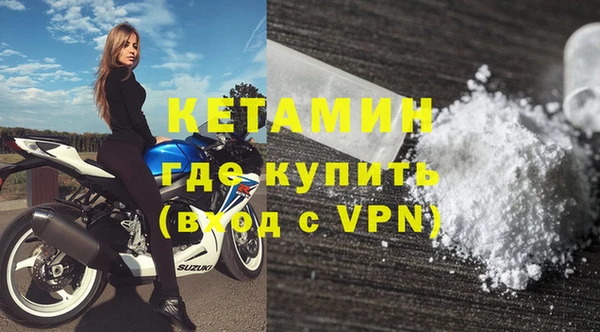 кокаин VHQ Лабытнанги