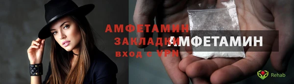 кокаин VHQ Лабытнанги