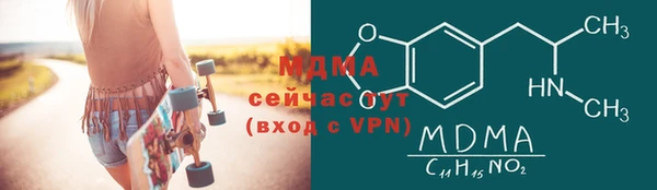 mdpv Ладушкин