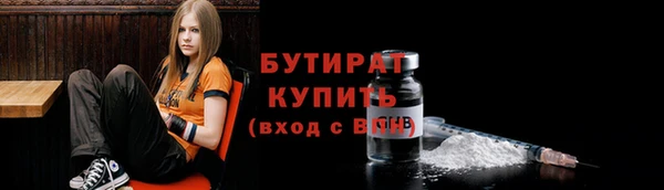 mdpv Ладушкин