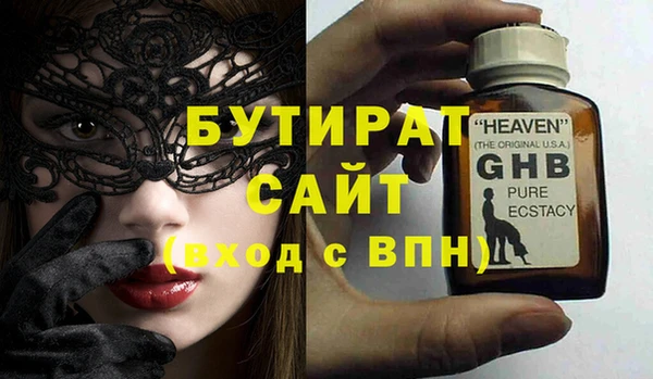 ECSTASY Лагань
