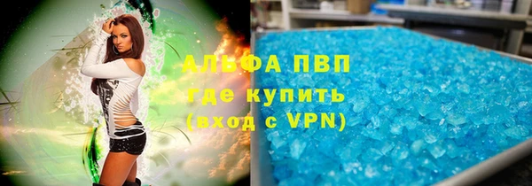 кокаин VHQ Лабытнанги