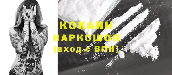 кокаин VHQ Лабытнанги