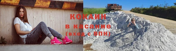 кокаин VHQ Лабытнанги