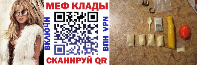 Купить  Томск  МЕФ 4 MMC 