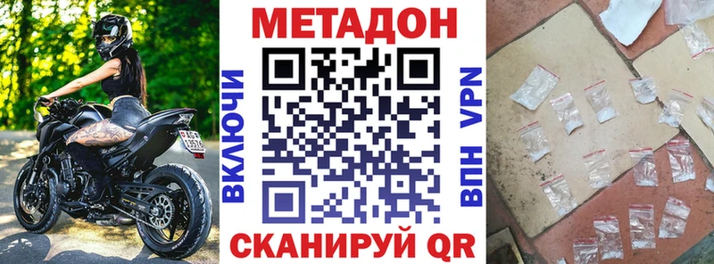 Купить где  Томск  МЕТАДОН мёд 