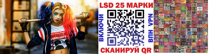 Марки 25I-NBOMe 1500мкг  Купить  Томск 