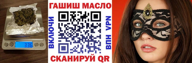 Купить  Томск  Дистиллят ТГК Wax 