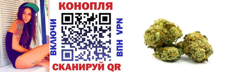 Купить где  Томск  Канабис конопля 